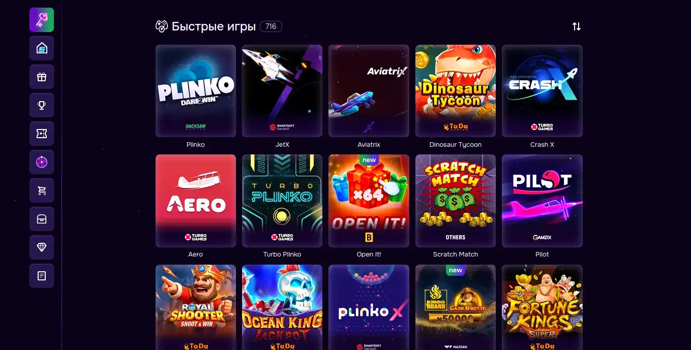 интерфейс казино Kraken и способы оплаты